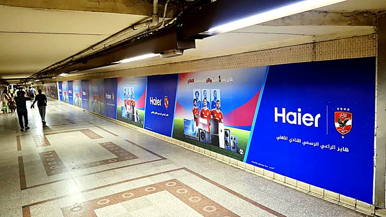 Metro branding