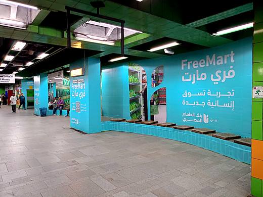 Digital screens
