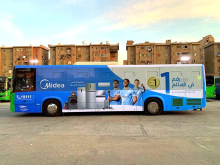 Midea · Buses