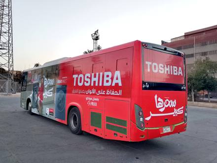Toshiba · Buses