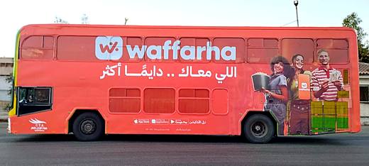 Large bus