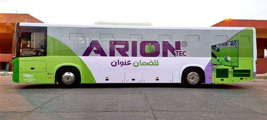 Large AC bus